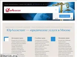 Sites similar to ur-assistent.ru