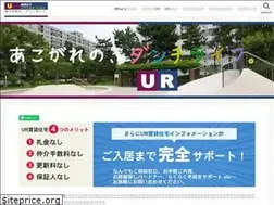 Sites similar to ur-chintai.jp