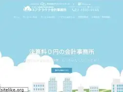 Sites similar to ur-cloud.jp