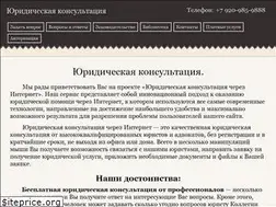 Sites similar to ur-consul.ru