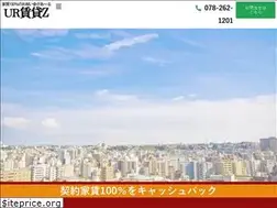 Sites similar to ur-hyogo.com