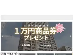 Sites similar to ur-nagoya.com