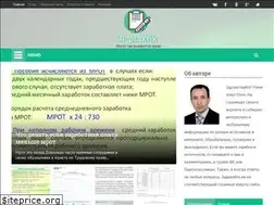 Sites similar to ur-praktik.ru