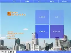 Sites similar to ur-system.co.jp