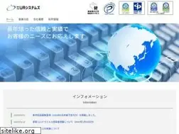 Sites similar to ur-systems.co.jp