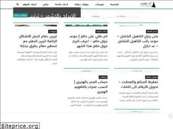 Sites similar to ur-web.com