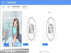 Sites similar to ur.10steps.org