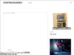 Sites similar to ur.continuousdev.com