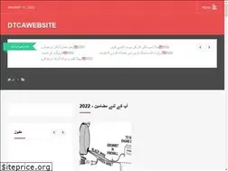 Sites similar to ur.dtcawebsite.org