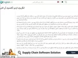 Sites similar to ur.englishlib.org