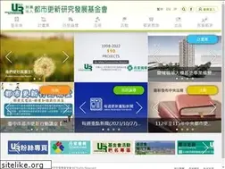 Sites similar to ur.org.tw