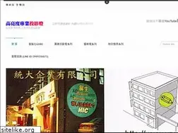 Sites similar to ur.url.tw