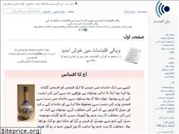 Sites similar to ur.wikiquote.org