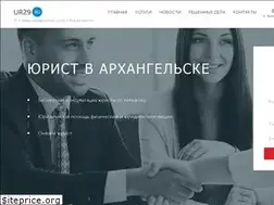 Sites similar to ur29.ru