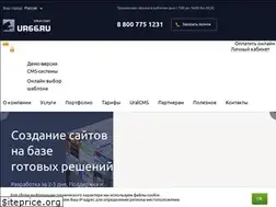 Sites similar to ur66.ru
