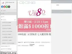 Sites similar to ur8d.com
