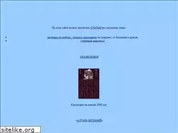 Sites similar to ur911.narod.ru