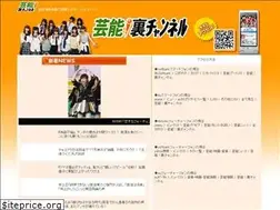 Sites similar to ura-channel.jp