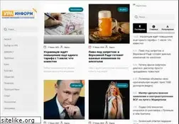 Sites similar to ura-inform.com