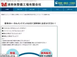 Sites similar to ura-shatai.com
