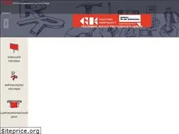 Sites similar to ura.com.ua