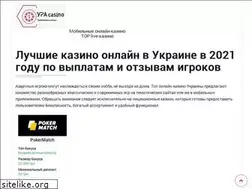 Sites similar to ura.dn.ua