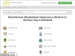 Sites similar to ura.kz