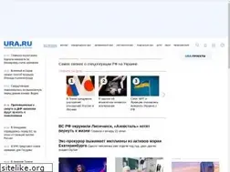 Sites similar to ura.ru