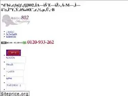 Sites similar to ura802.com