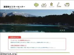 Sites similar to urabandai-vc.jp