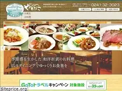Sites similar to urabandai-yamabiko.com