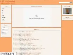 Sites similar to urabandai.com