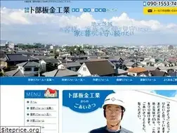 Sites similar to urabe-bankin.jp
