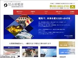 Sites similar to urabe-densetsu.com