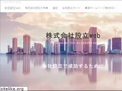 Sites similar to urabe-office.com