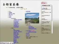 Sites similar to urabe-roots.net