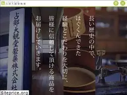 Sites similar to urabe-taikando.co.jp