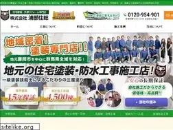 Sites similar to urabe-toso.com