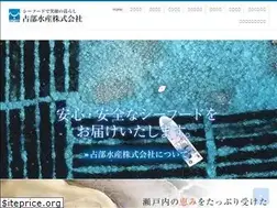 Sites similar to urabesuisan.co.jp