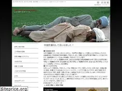 Sites similar to uracci.com