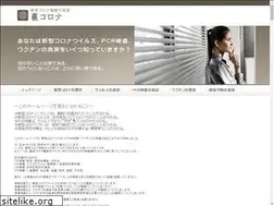 Sites similar to uracorona.com