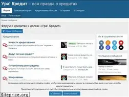 Sites similar to uracredit.com