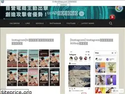 Sites similar to urad123.wordpress.com