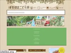 Sites similar to uradouhoikuen.com