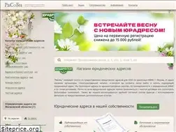 Sites similar to uradresa.ru