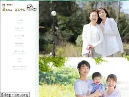Sites similar to uraemon-yoshiyan.com