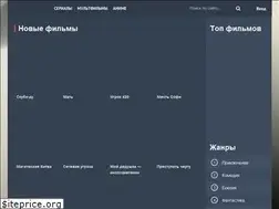 Sites similar to urafilms.online