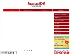Sites similar to uraga-coop.or.jp