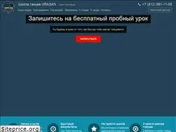 Sites similar to uragandance.ru