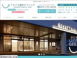 Sites similar to uraguchi-dc.com